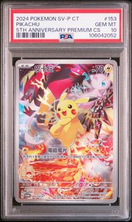 (Category: ) located in . Submitted by cardboardfund (Listing ID 1445470267, Image 1). Description: .
