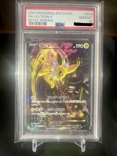 (Category: ) located in . Submitted by pewpew.tcg (Listing ID 1445581004, Image 1). Description: .