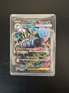 (Category: ) located in . Submitted by pwarkjwi (Listing ID 1445490513, Image 1). Description: .