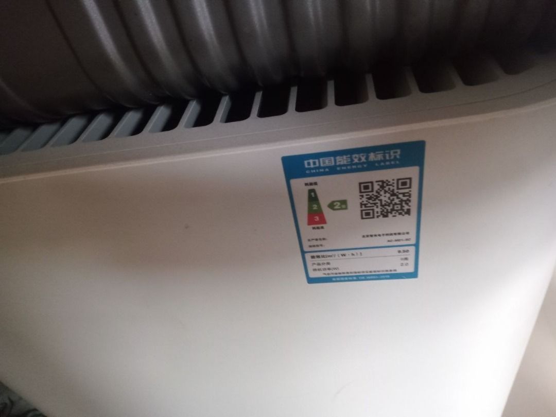 Xiaomi air purifier (without filter) (Category: Thermometers) located in Caloocan City. Submitted by 84410026941 (Listing ID 1445454671, Image 2). Description: No bargaining No bargaining No bargaining 2 pcs Air Purifiers without filter, smoke smell is too strong; it needs to be disassembled and cleaned before it can be used. model: 2 pcs 4 MAX (1000P/pcs) - Brand: Xiaomi (without filter) - Model: Air Purifier 4 MAX - Color: White - Condition: Go