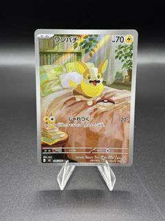 (Category: ) located in . Submitted by dexlyh (Listing ID 1445455663, Image 1). Description: .