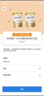 （分類：）位於 。 由 joyjoyln 提交（商品編號 1445421365，圖片 1）。簡介： 。