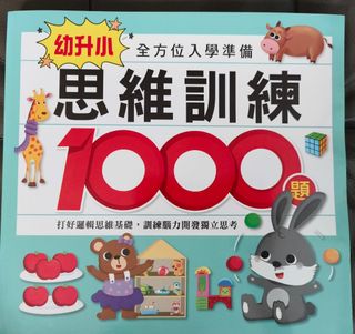 （分類：）位於 。 由 yukistang 提交（商品編號 1445725192，圖片 1）。簡介： 。