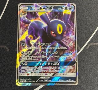 （分類：）位於 。 由 espeon1012 提交（商品編號 1445782784，圖片 1）。簡介： 。