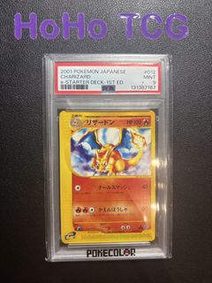 (Category: ) located in . Submitted by hoho_tcg (Listing ID 1445716939, Image 1). Description: .