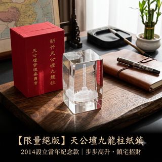 由 wisegem.5ed8df (刊登 ID 1445736960，圖片 1) 提交，位於 的 (類別：)，說明：。