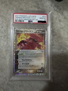 (Category: ) located in . Submitted by pokeans (Listing ID 1445706468, Image 1). Description: .