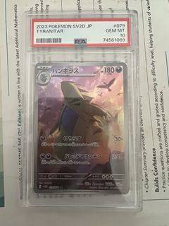 (Category: ) located in . Submitted by nathan.teo1234 (Listing ID 1445742760, Image 1). Description: .
