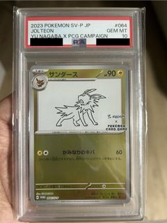 (Category: ) located in . Submitted by joeyo11 (Listing ID 1445735097, Image 1). Description: .