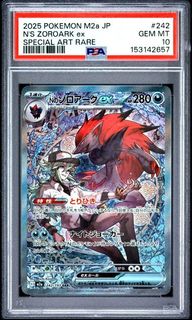 (Category: ) located in . Submitted by pokedot.tcg (Listing ID 1445689594, Image 1). Description: .