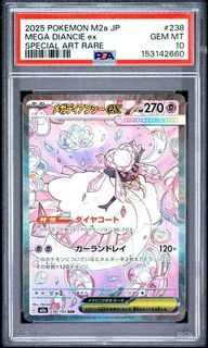 (Category: ) located in . Submitted by pokedot.tcg (Listing ID 1445690250, Image 1). Description: .