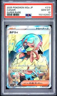 (Category: ) located in . Submitted by pokedot.tcg (Listing ID 1445708429, Image 1). Description: .