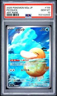 (Category: ) located in . Submitted by pokedot.tcg (Listing ID 1445761134, Image 1). Description: .