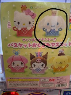 （分類：）位於 。 由 pheromoneshop 提交（商品編號 1445694133，圖片 1）。簡介： 。
