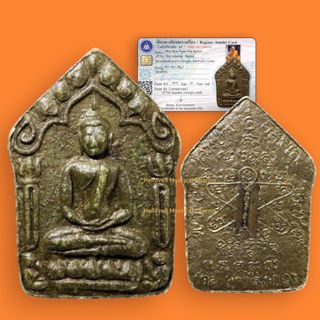 Thai Amulet Collection Collection item 2