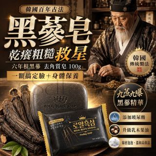 [預售商品] 2026年6月24日 Collection item 3