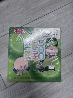 （分類：）位於 。 由 shiinab 提交（商品編號 1445760266，圖片 1）。簡介： 。