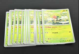 (Category: ) located in . Submitted by KKaonashii (Listing ID 1445656697, Image 1). Description: .