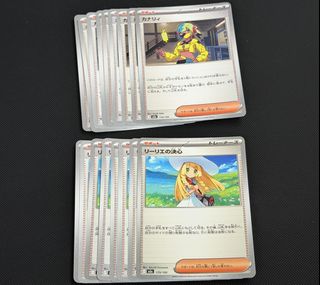 (Category: ) located in . Submitted by KKaonashii (Listing ID 1445672157, Image 1). Description: .
