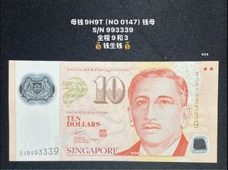 (Category: ) located in . Submitted by sgx (Listing ID 1445696486, Image 1). Description: .