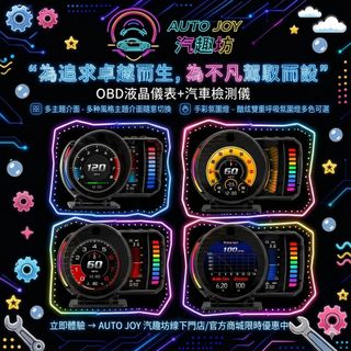 （分類：）位於 。 由 autojoyhk 提交（商品編號 1445670292，圖片 1）。簡介： 。