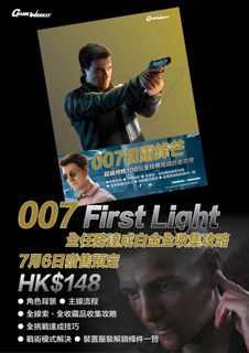 （分類：）位於 。 由 gamejumbo 提交（商品編號 1445698508，圖片 1）。簡介： 。