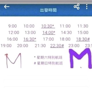 （分類：）位於 。 由 macauhotel2 提交（商品編號 1445676740，圖片 1）。簡介： 。