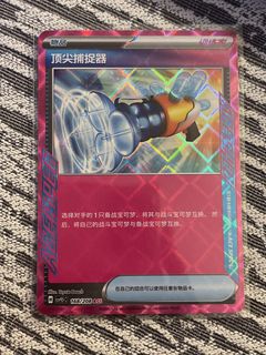 （分類：）位於 。 由 181864 提交（商品編號 1445771139，圖片 1）。簡介： 。