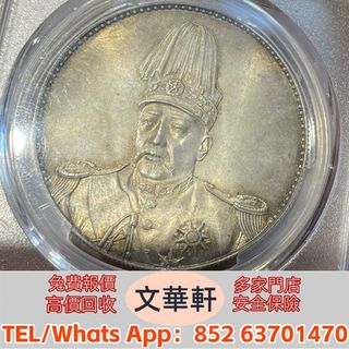 10,000+ 件大清銀幣宣統三年出售| 紀念品及古董| Carousell Hong Kong