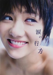 （分類：）位於 。 由 kak1yui 提交（商品編號 1445741210，圖片 1）。簡介： 。