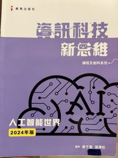 （分類：）位於 。 由 EWEWEW 提交（商品編號 1445759218，圖片 1）。簡介： 。