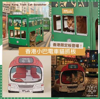 （分類：）位於 。 由 seeucat.store 提交（商品編號 1445630095，圖片 1）。簡介： 。