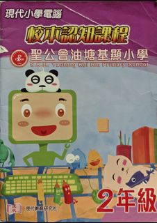 （分類：）位於 。 由 siuac 提交（商品編號 1445756665，圖片 1）。簡介： 。