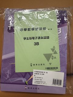 （分類：）位於 。 由 tinyinyu271937 提交（商品編號 1445728823，圖片 1）。簡介： 。