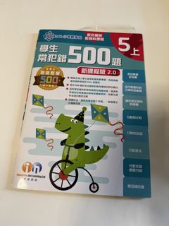 （分類：）位於 。 由 pokpokma 提交（商品編號 1445686611，圖片 1）。簡介： 。