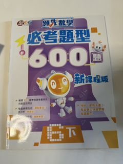 （分類：）位於 。 由 pokpokma 提交（商品編號 1445685700，圖片 1）。簡介： 。