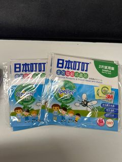 （分類：）位於 。 由 tiffanywong888 提交（商品編號 1435150306，圖片 1）。簡介： 。