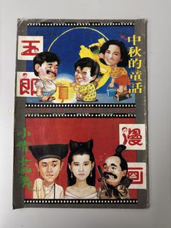 （分類：）位於 。 由 cccdi1234 提交（商品編號 1445619520，圖片 1）。簡介： 。
