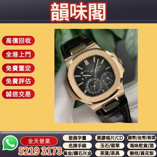 （分類：）位於 。 由 wts-52193173 提交（商品編號 1445716617，圖片 1）。簡介： 。