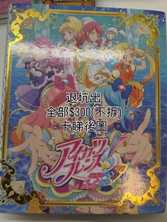（分類：）位於 。 由 sato_yuki 提交（商品編號 1445742678，圖片 1）。簡介： 。