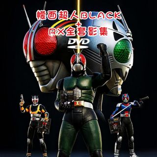 仮面ライダーblack 出售| Carousell Hong Kong