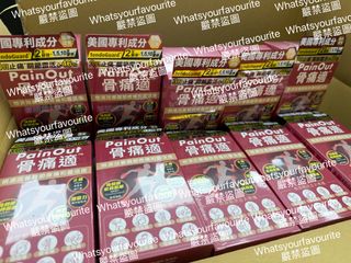 （分類：）位於 。 由 whatsyourfavourite 提交（商品編號 1445628249，圖片 1）。簡介： 。