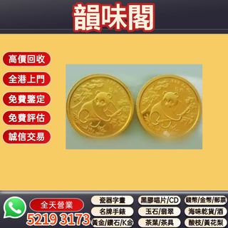 （分類：）位於 。 由 wts-52193173 提交（商品編號 1445716844，圖片 1）。簡介： 。
