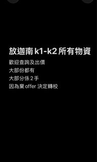 （分類：）位於 。 由 babykingdoms 提交（商品編號 1445636780，圖片 1）。簡介： 。
