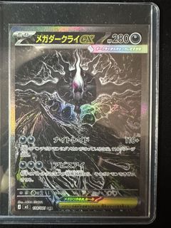 （分類：）位於 。 由 rarecandy1 提交（商品編號 1445677483，圖片 1）。簡介： 。