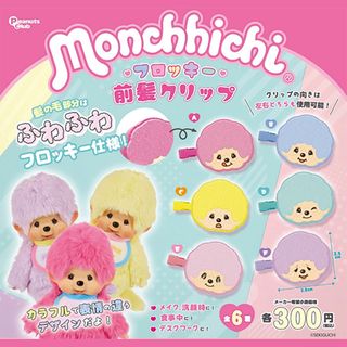 （分類：）位於 。 由 _atomatow_ 提交（商品編號 1445679322，圖片 1）。簡介： 。