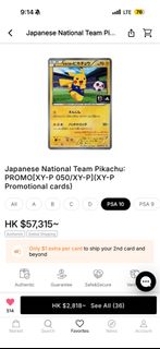 （分類：）位於 。 由 shingshing0726 提交（商品編號 1445750372，圖片 1）。簡介： 。