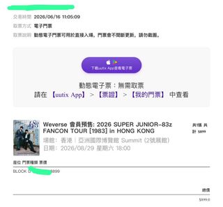 （分類：）位於 。 由 marukochan_33 提交（商品編號 1445745697，圖片 1）。簡介： 。