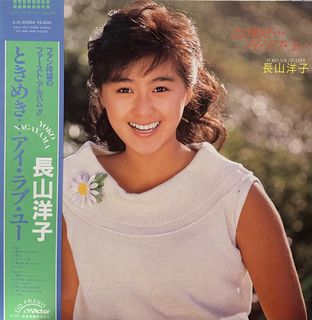 （分類：）位於 。 由 jpmusic2020 提交（商品編號 1445756232，圖片 1）。簡介： 。