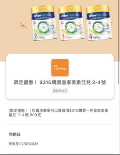 （分類：）位於 。 由 hazelbc 提交（商品編號 1445758459，圖片 1）。簡介： 。